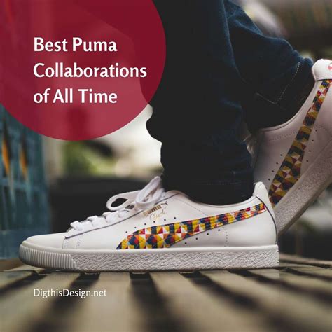 puma collaborations list.